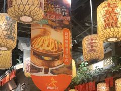 -南京大牌档(济南万象城店)