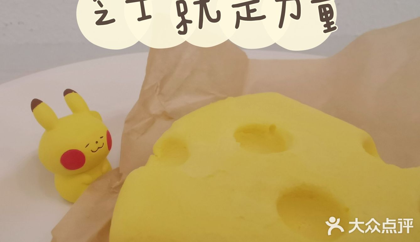 攻略 | 芝士就是力量，深圳芝士蛋糕合集