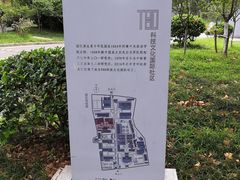 -T80科技文化国际社区-停车场