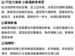 -日照海滨国家森林公园