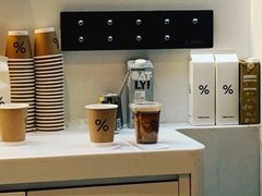 -% Arabica阿拉比卡咖啡(武康路店)