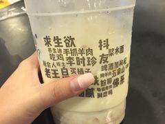-放哈·甜醅子奶茶创造者(正宁路店)