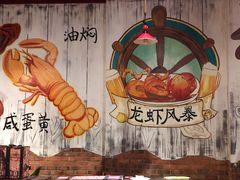 -龙虾风暴(松江店)