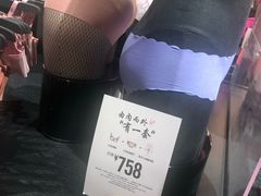 -Victoria's Secret(苏州中心全品类店)