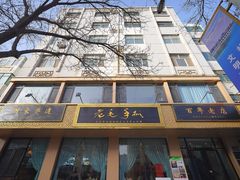 -老毛手抓·盐池滩羊非遗手抓(宁夏总店)