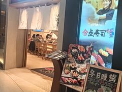 -上海来福士广场