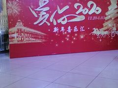 -秋林食品(秋林公司店)