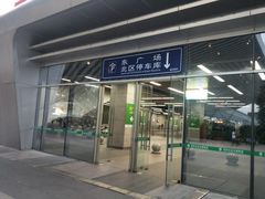 -深圳北站-停车场