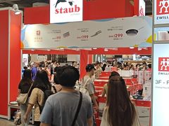 -香港会议展览中心演讲厅