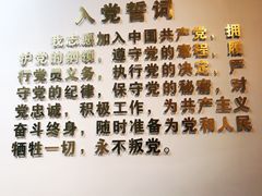 -中共四大纪念馆