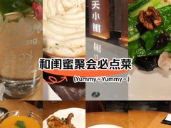 -奉天小馆·非遗东北菜(沈阳万象城店)