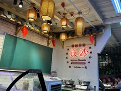-老妈厨房·长沙街坊菜(国金店)