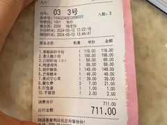 -阿诺泰·泰国餐厅(紫荆店)