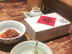 茴香茶-田小狗的饭店(碧桂园店)