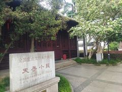 -苏州图书馆(人民路总馆)