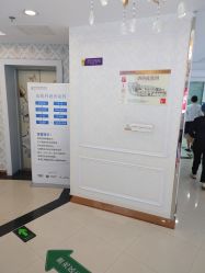 -武汉五洲整形外科医院