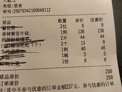 -凤凰湘语(浦东旗舰店)