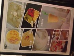 -蜜糖甜品铺(朝一村民公寓店)
