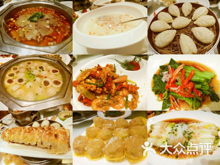 百姓渔村(南中环店)图片 第12张