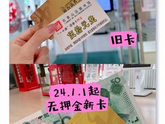 -石景山区图书馆(八角南路)