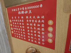 -老味烧烤(总店)