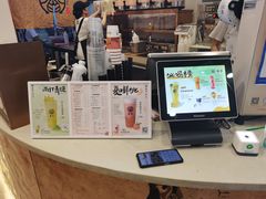 -眷茶臻选(锦艺城店)