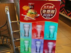 -麦当劳(百荣世贸商城店)