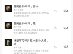 -星巴克(古美路店)