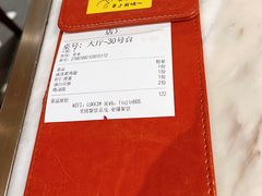 账单-星平鸡饭·粤菜小炒(印象城旗舰店)