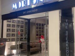 -莫尔顿牛排坊(浦东ifc店)