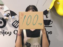 -ZUO无作不乐烘焙课堂(国贸城店)