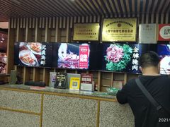 -德得轩烤涮一体自助餐厅(王府井店)