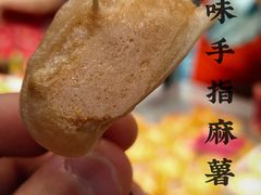 -诚志饼家·小凤饼非遗传承(中山六路店)