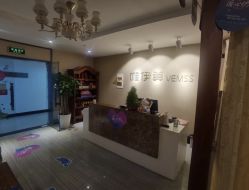 -唯伊美塑身美养连锁