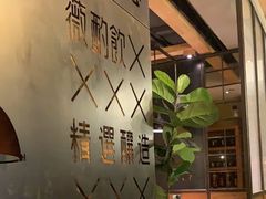 -薇酌饮·陕西菜(南门外店)