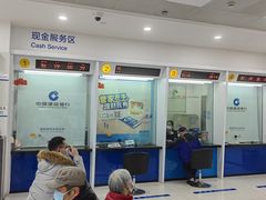 -中国建设银行(上海江月路支行)