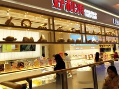 -好利来(东直门银座店)