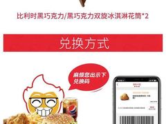 -肯德基(观前新店)