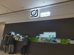 -gleeglee乐溢亦茶(朝阳大悦城店)