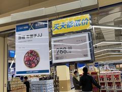 -盒马X会员店(上海森兰商都店)