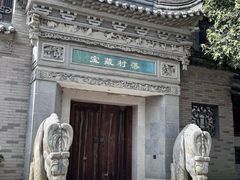 -龙潭水乡