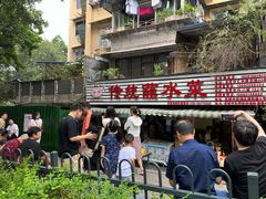 -汝萍传统蘸水菜(春华路总店)