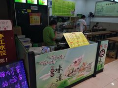 -东北大馅手工水饺(较场口永辉超市)