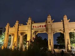 -珠江夜游广州塔·中大码头