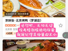 -深圳万象城