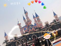 -沈阳方特欢乐世界