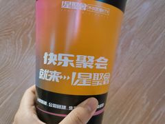 -星聚会KTV(景枫中心店)