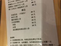 菜单-割烹旭日本料理(龙湖狮山天街店)