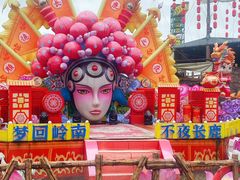 -长鹿旅游休博园