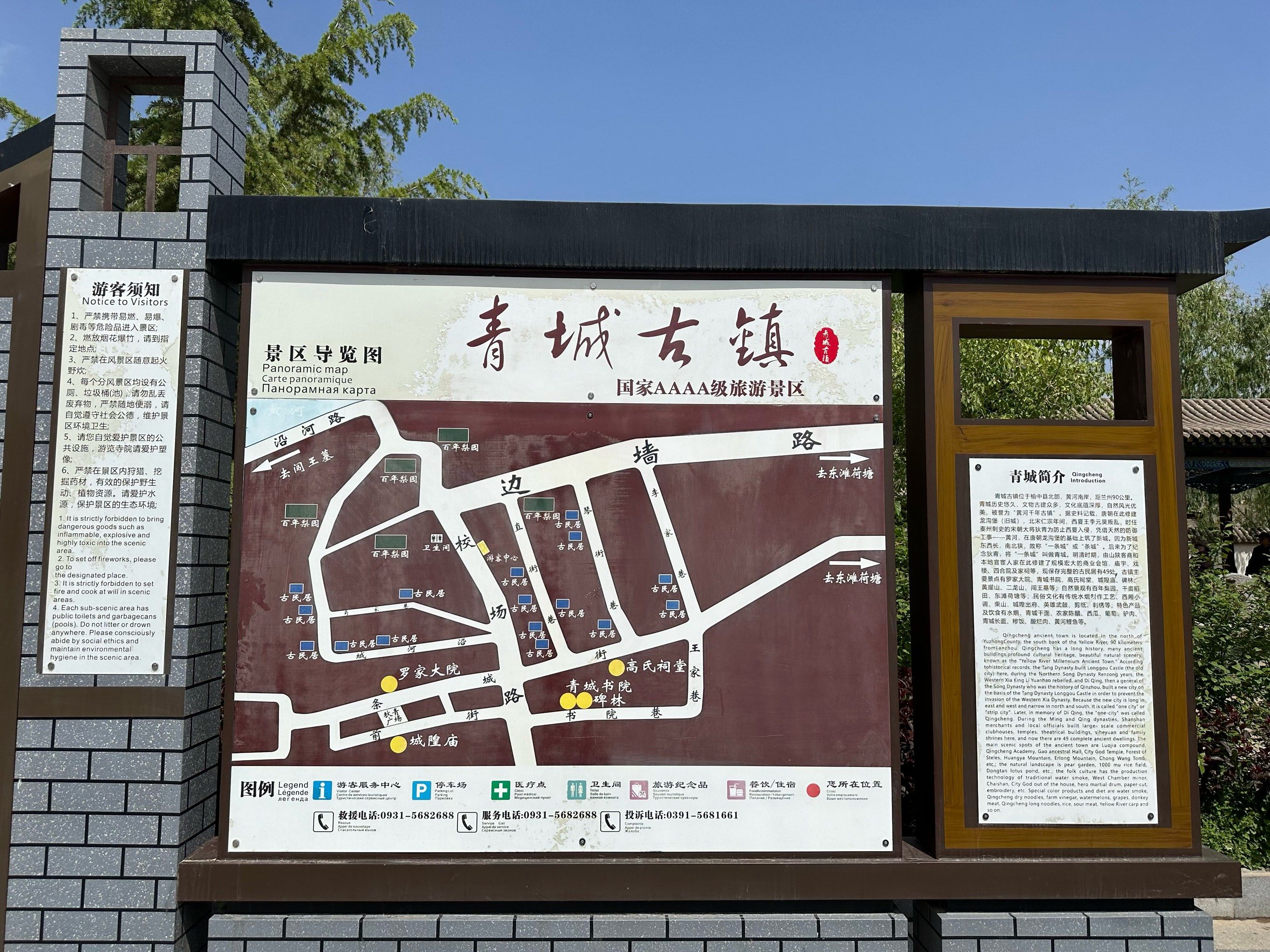 景点,真正的古建筑而不是仿古建筑,周末不知道去哪里,就来青城古镇